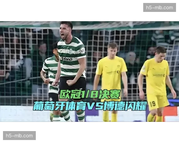 从0-3到5-3，葡萄牙体育上演惊天逆转晋级八强